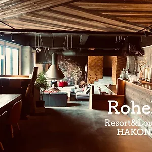 Rohen Ashinoko 箱根町