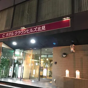 クラウンヒルズ北見 北見市