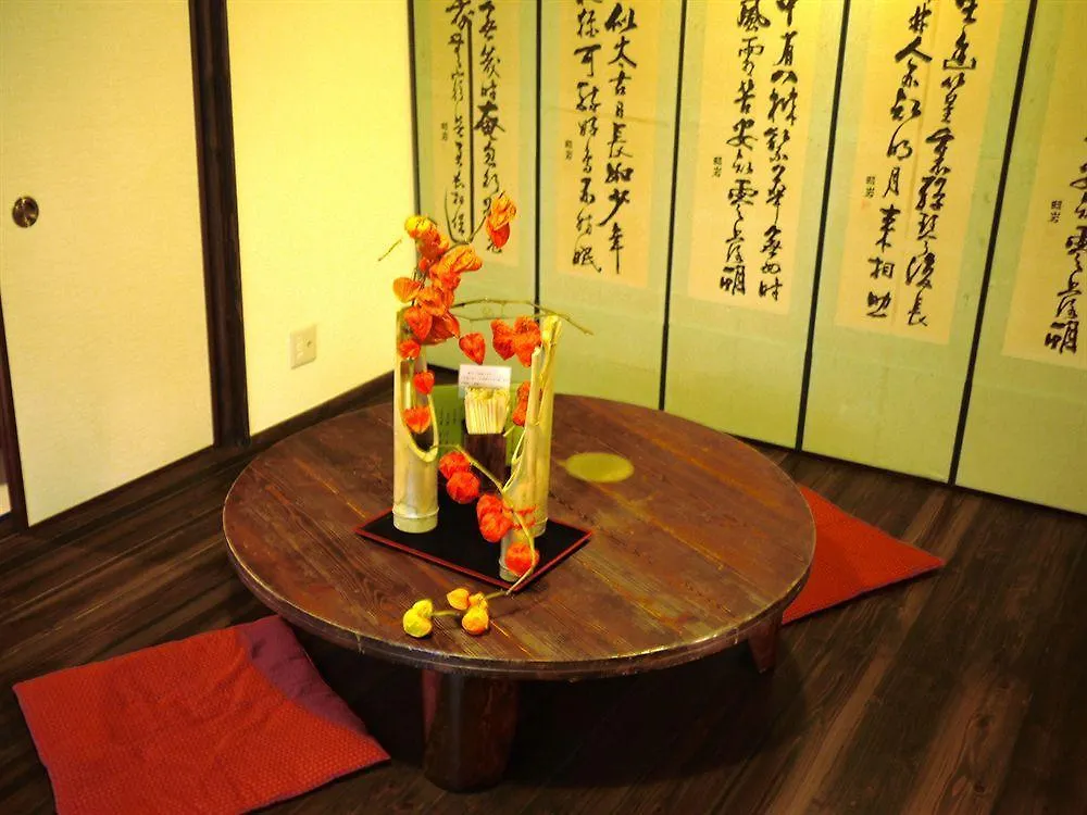 Guest House Ebisu Hotel Kyoto